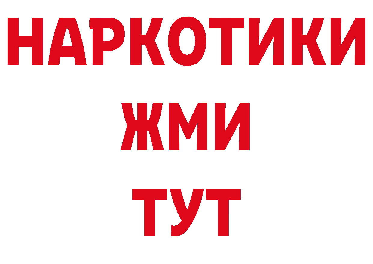 Кетамин VHQ онион дарк нет МЕГА Александровск