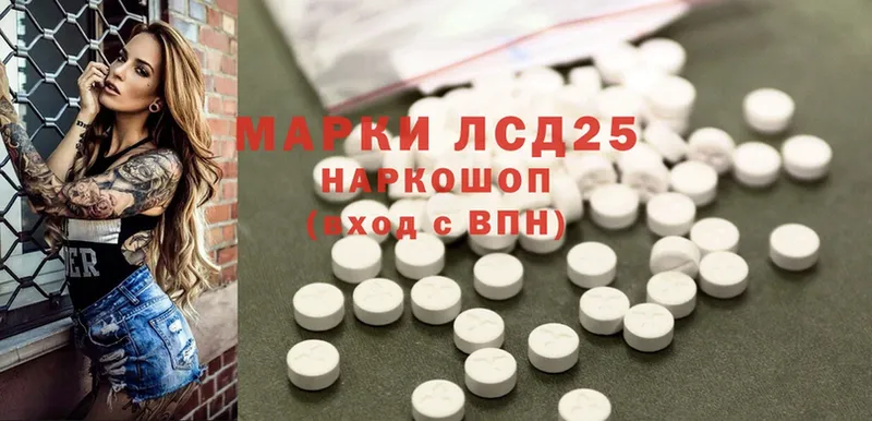 купить наркоту  Александровск  darknet состав  LSD-25 экстази ecstasy 